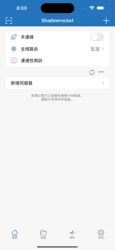 加速器梯子免费一小时外网android下载效果预览图