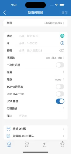 梯子大全vp-n佛跳墙android下载效果预览图