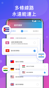 快连官网地址android下载效果预览图