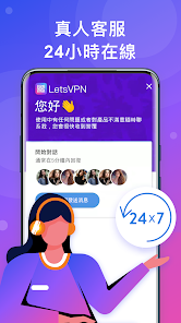 快连v官网android下载效果预览图